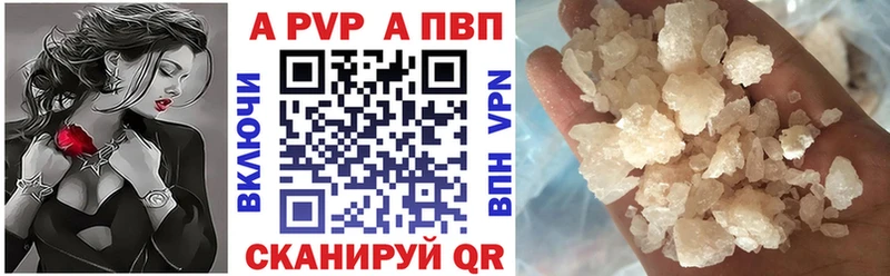 Alfa_PVP крисы CK  omg маркетплейс  Купино 