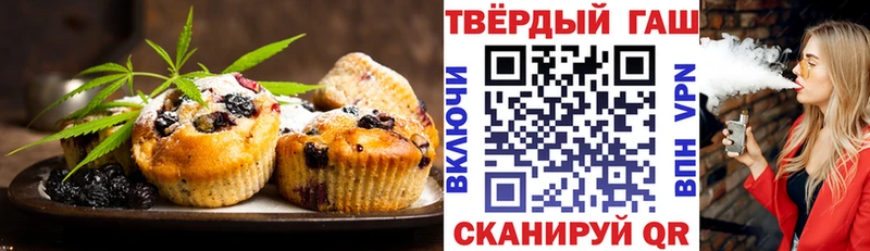 Cannafood марихуана  купить  цена  Купино 