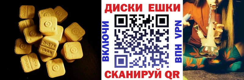 omg сайт  Купино  Ecstasy louis Vuitton 