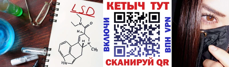 КЕТАМИН VHQ Купино