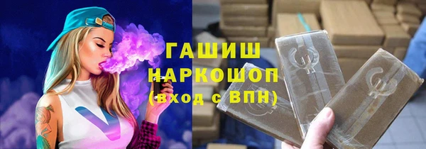 шишки Балабаново