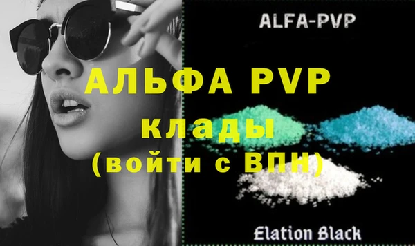 бутик Балахна