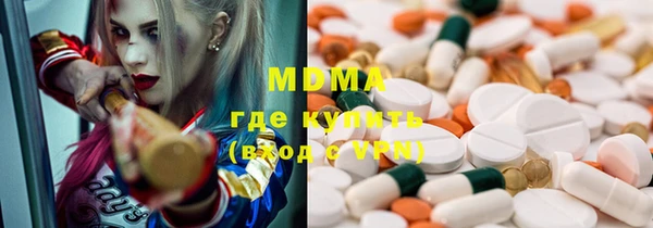 бутик Балахна
