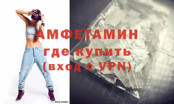 шишки Балабаново