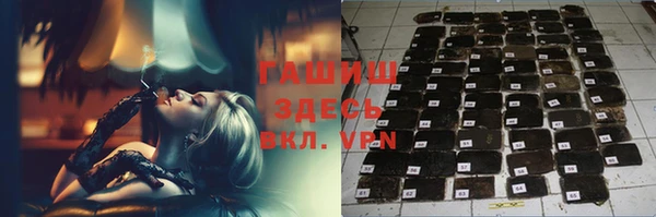 гашиш Баксан