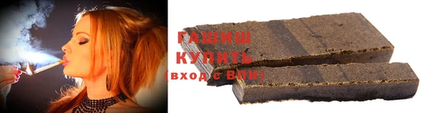 шишки Балабаново