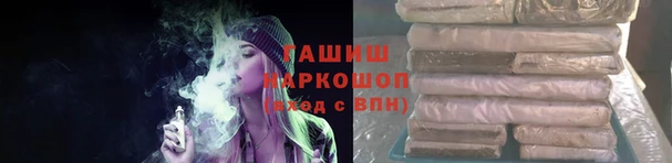 шишки Балабаново