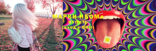 бутик Балахна