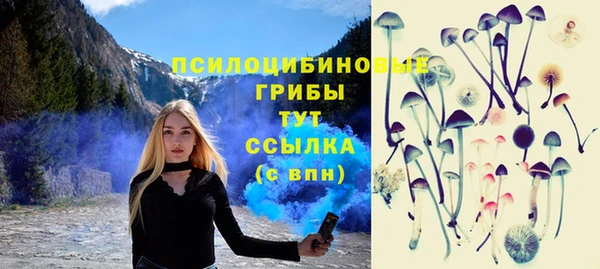 бутик Балахна