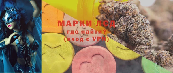шишки Балабаново