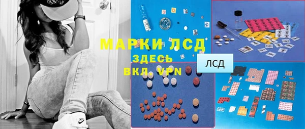бутик Балахна