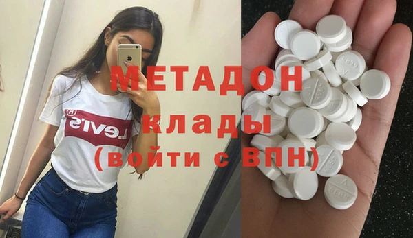 бутик Балахна