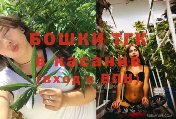 бутик Балахна