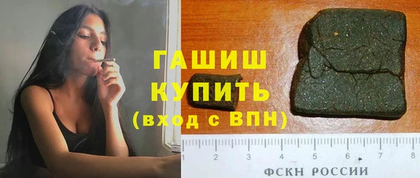 mdpv Арсеньев