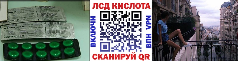 даркнет сайт  Купино  LSD-25 экстази ecstasy 