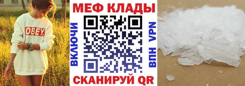 маркетплейс состав  Купино  Мефедрон mephedrone  даркнет сайт 