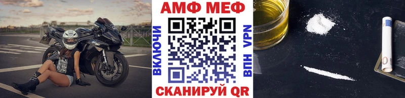 Метамфетамин кристалл Купино