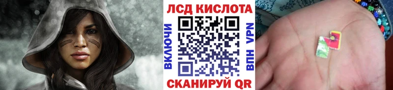 Наркотические марки 1,8мг  блэк спрут сайт  Купино 