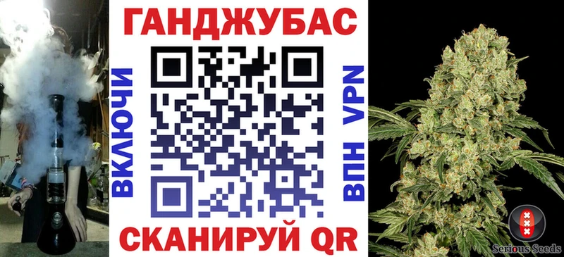 Марихуана тримм  Купино 